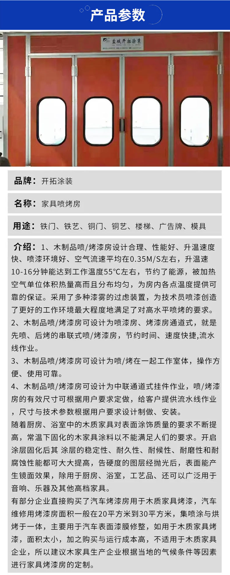 详情.jpg